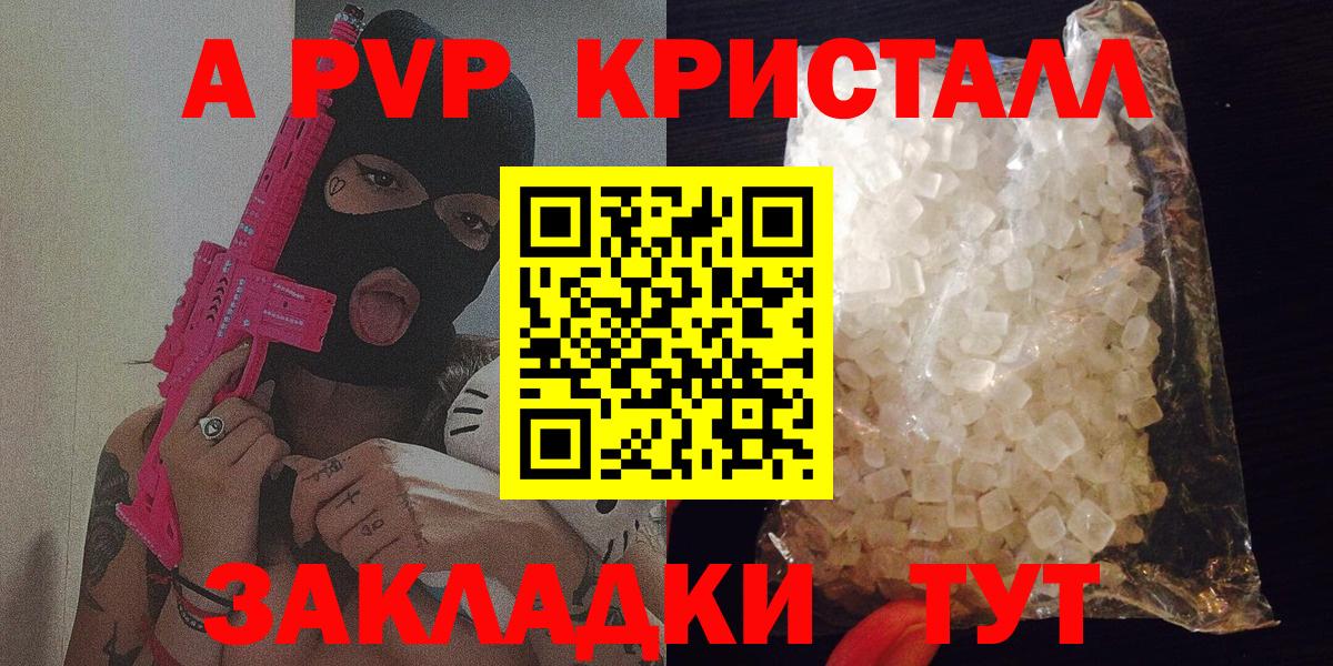 NBOMe  Конопля  МЕФ   Дальнегорск  Вход с VPN  ГАШ  Cocaine 