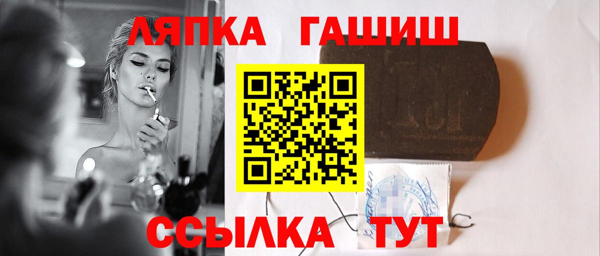 Амфетамин Дальнегорск