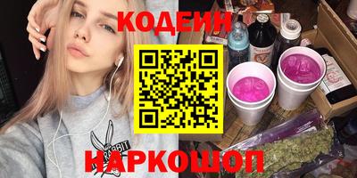 винт Изобильный