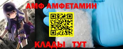 мефедрон Ирбит